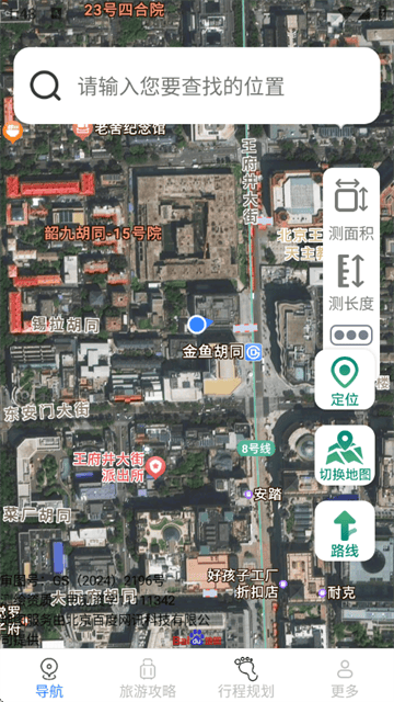 糖拌蜜畅行实时导航app 糖拌蜜畅行实时导航app