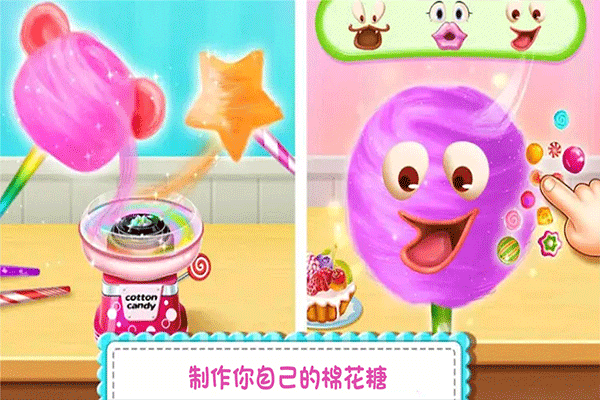 糖果开心传奇官方版 v1.0安卓版