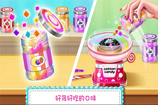 糖果开心传奇官方版 v1.0安卓版