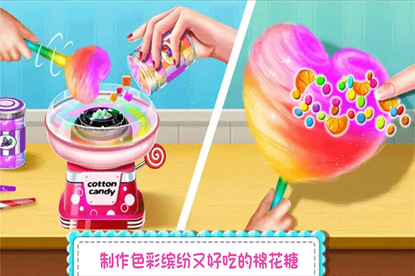 糖果开心传奇官方版 v1.0安卓版