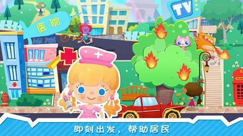 糖糖小镇 v1.6安卓版
