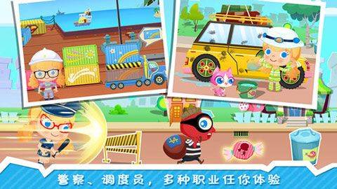 糖糖小镇 v1.6安卓版