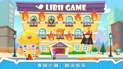糖糖小镇 v1.6安卓版