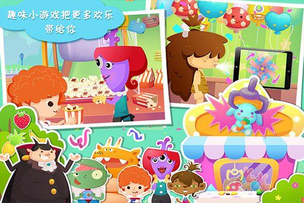 糖糖游乐园游戏 v1.7安卓版