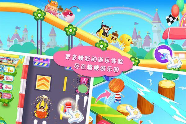 糖糖游乐园游戏 v1.7安卓版