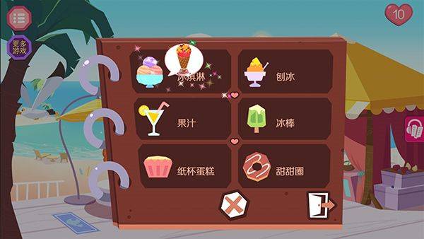 糖糖甜品屋中文版 v1.6安卓版