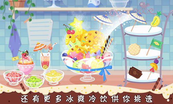 糖糖甜品屋中文版 v1.6安卓版