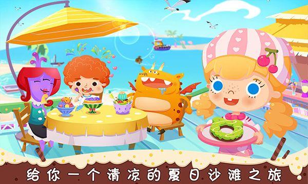 糖糖甜品屋中文版 v1.6安卓版