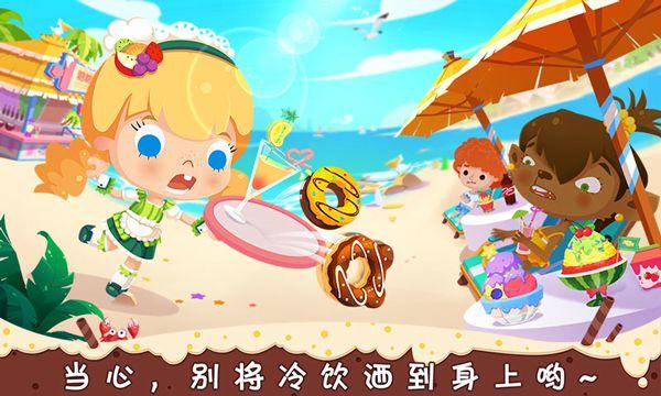 糖糖甜品屋中文版 v1.6安卓版