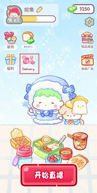 糖葫芦达人游戏中文版 v1.172.0安卓版