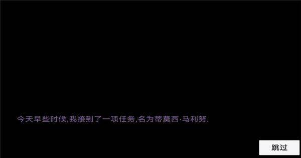 糖豆人必须死游戏 v0.2安卓版