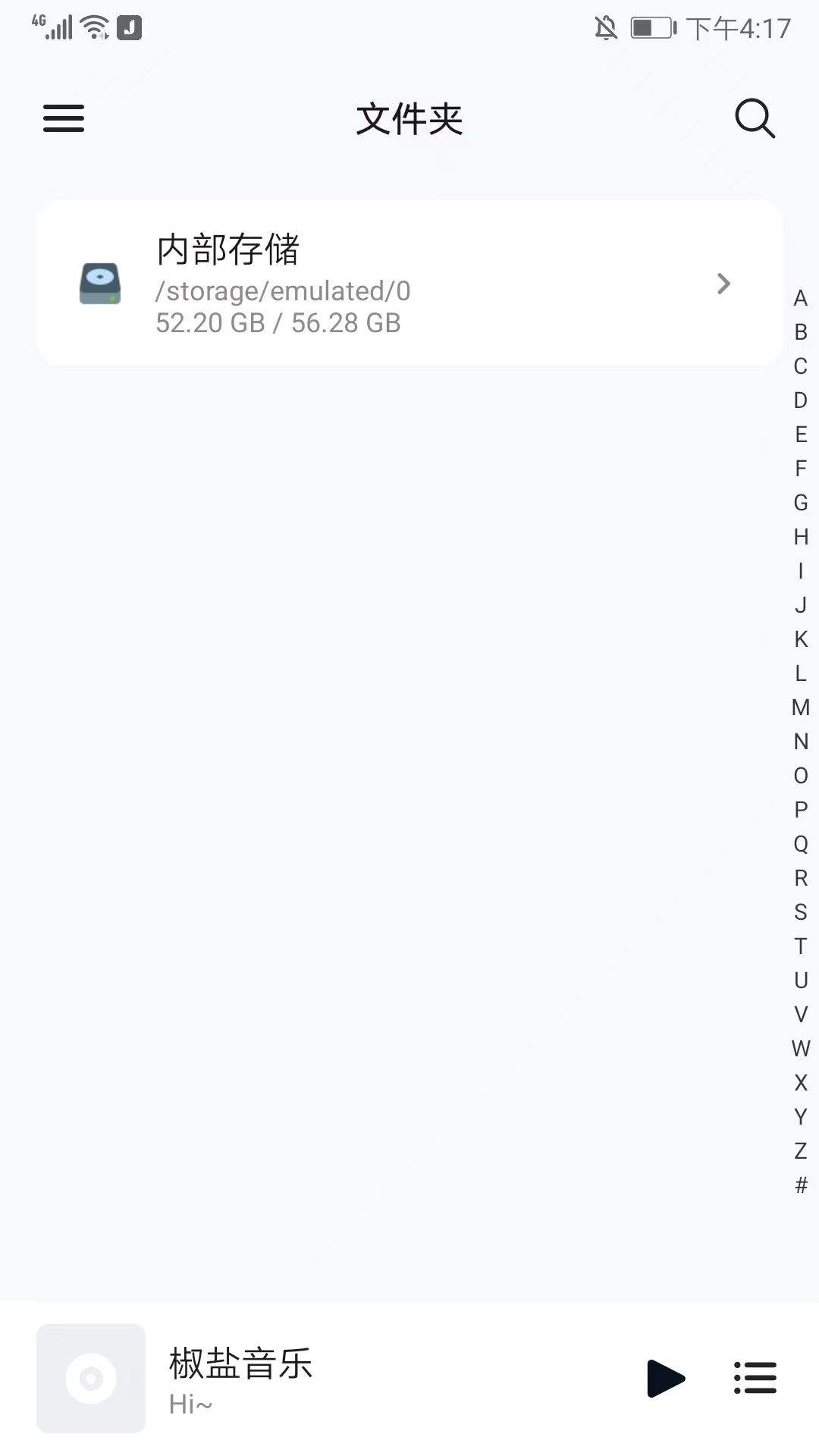 糖醋音乐app v11.1.0安卓版