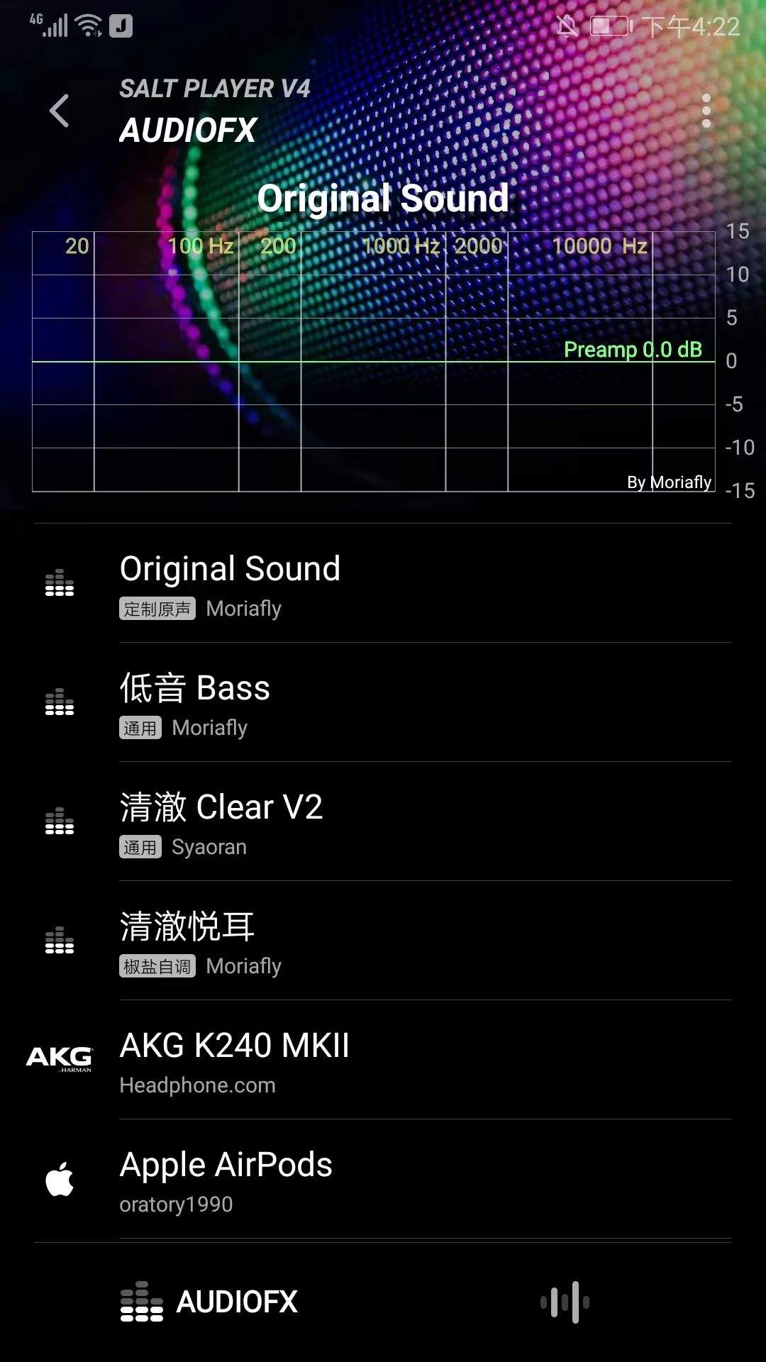 糖醋音乐app v11.1.0安卓版