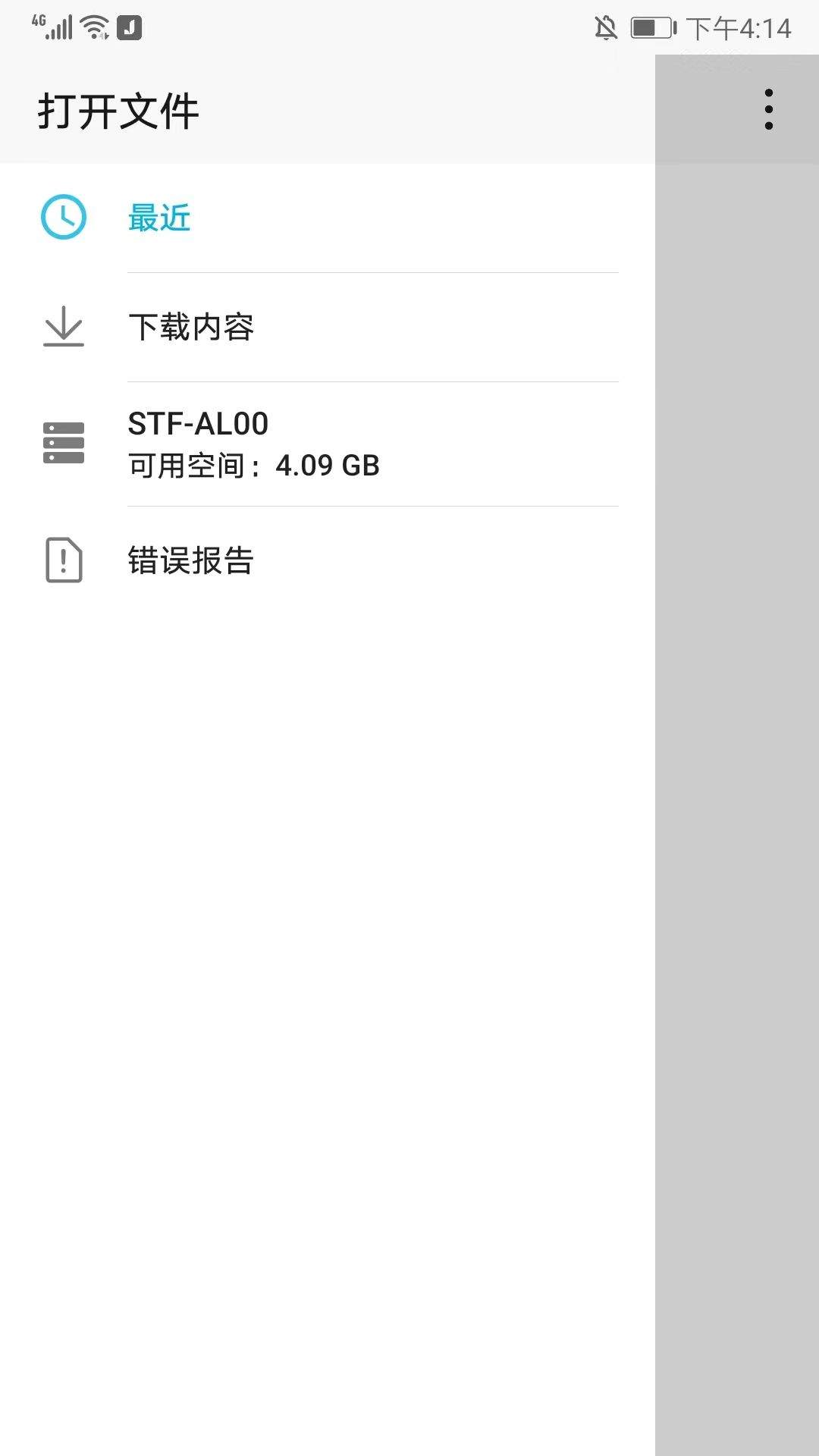 糖醋音乐app v11.1.0安卓版