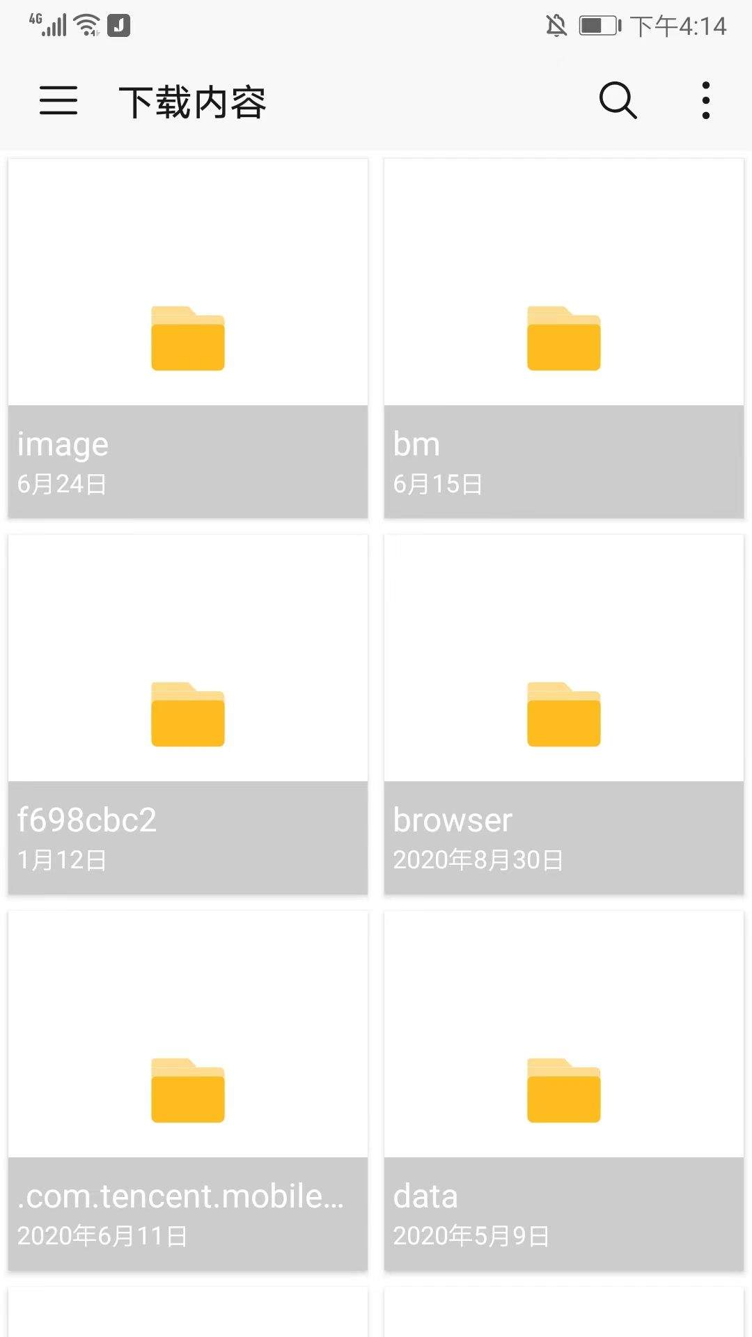 糖醋音乐app v11.1.0安卓版
