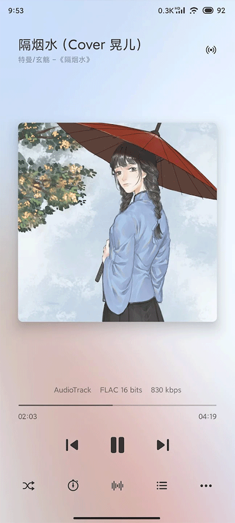 糖醋音乐app v11.1.0安卓版