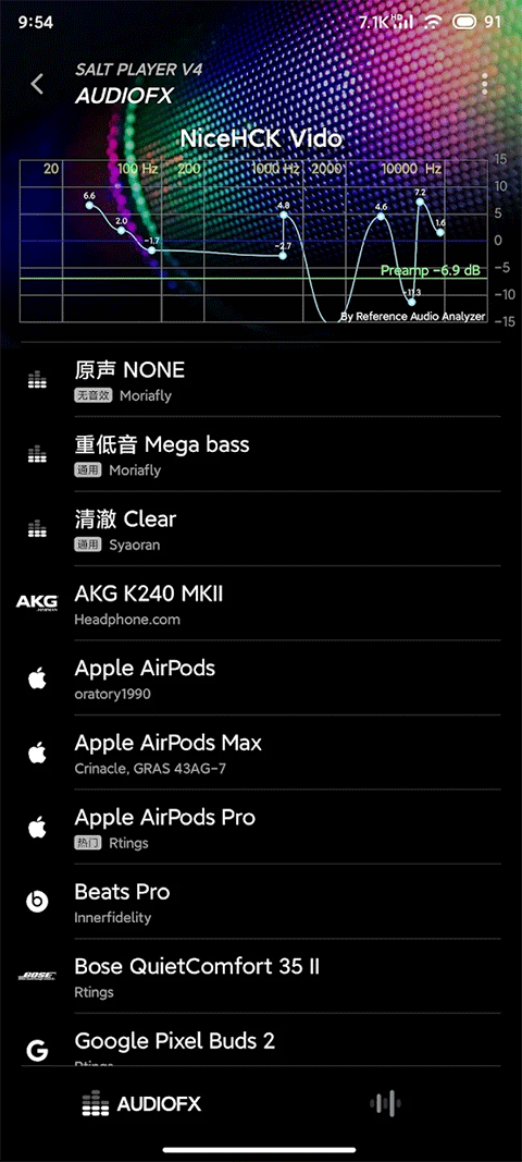 糖醋音乐app v11.1.0安卓版