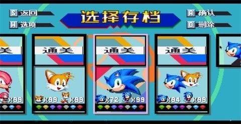 索尼克狂欢plus中文版下载(Sonic Mania Plus安装器) v5.5.3 移植版 索尼克狂欢plus中文版下载(Sonic Mania Plus安装器) v5.5.3 移植版