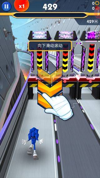 索尼克音爆手机版 v3.2.0安卓版