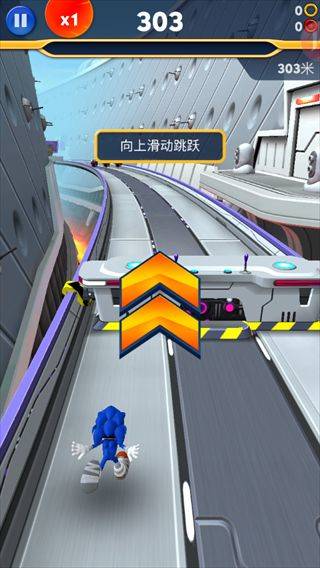 索尼克音爆手机版 v3.2.0安卓版