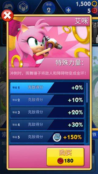 索尼克音爆手机版 v3.2.0安卓版