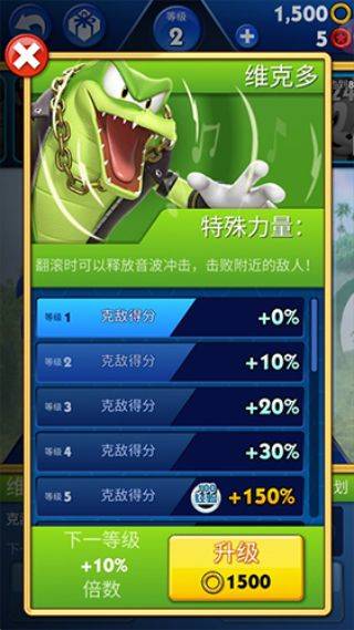 索尼克音爆手机版 v3.2.0安卓版