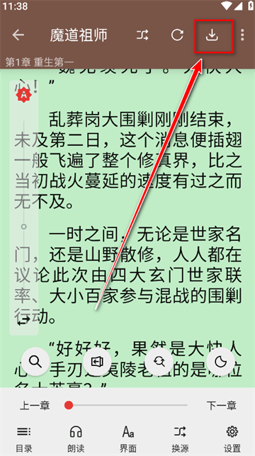 繁花小说官方正版 繁花小说官方正版