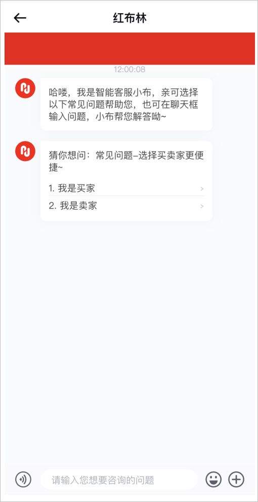红布林app官方版 v5.7.6安卓版