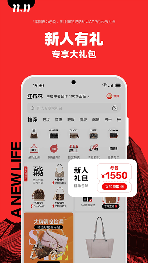红布林app官方版 v5.7.6安卓版