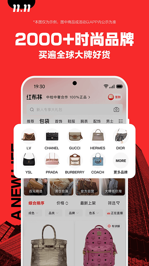 红布林app官方版 v5.7.6安卓版