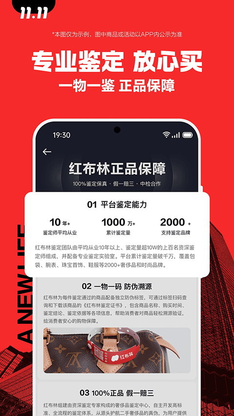 红布林app官方版 v5.7.6安卓版