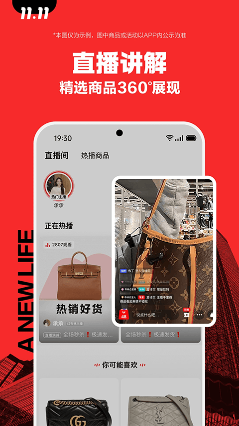 红布林app官方版 v5.7.6安卓版