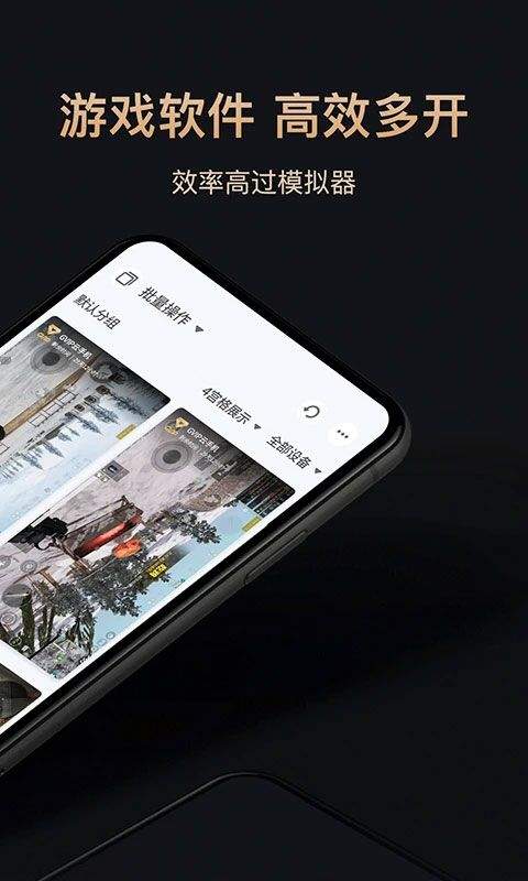 红手指专业版app v4.1.135安卓版