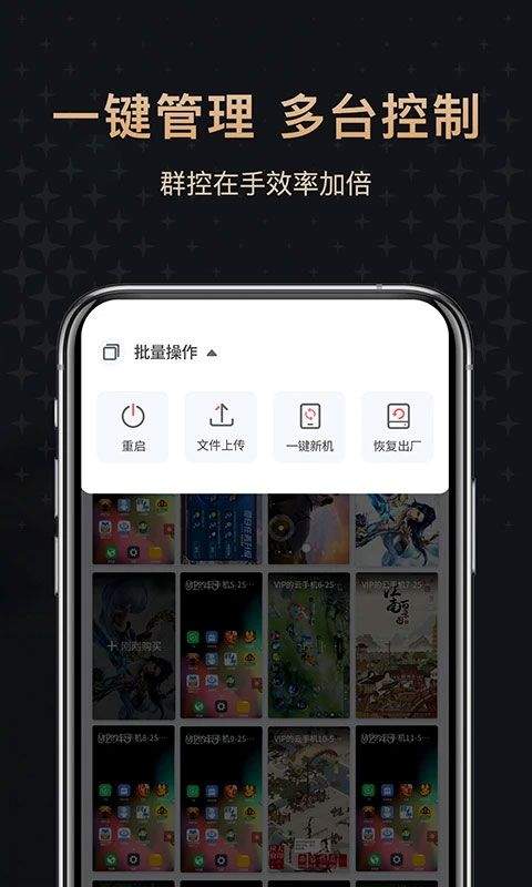 红手指专业版app v4.1.135安卓版