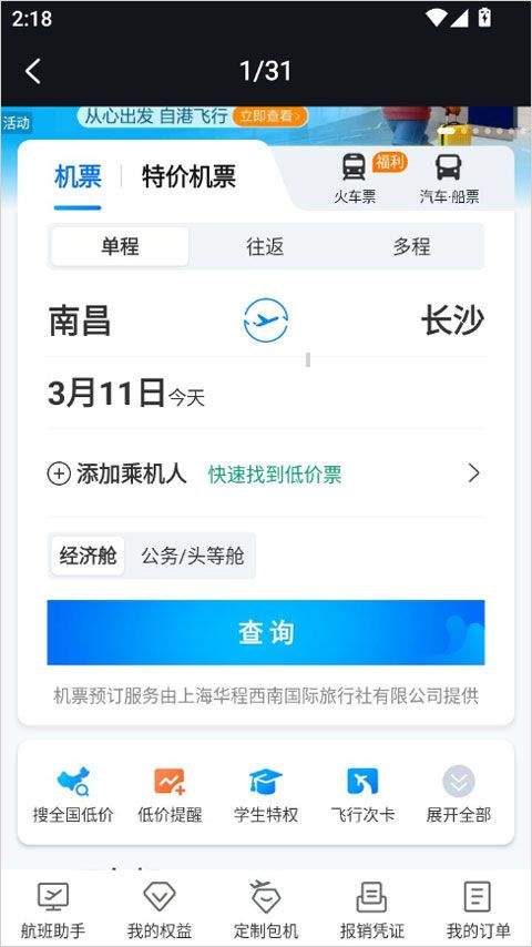 红手指operator v1.0.007安卓版