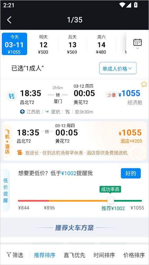 红手指operator v1.0.007安卓版