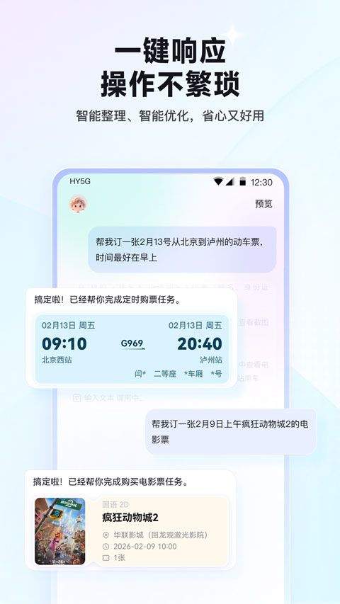 红手指operator v1.0.007安卓版
