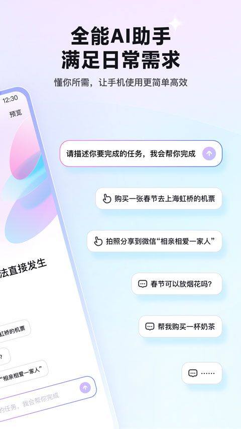 红手指operator v1.0.007安卓版