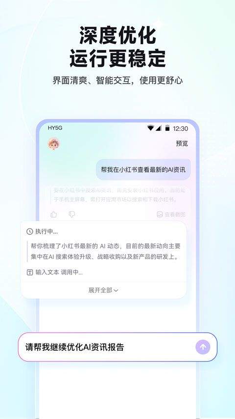 红手指operator v1.0.007安卓版