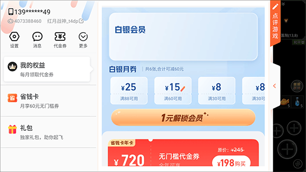 红月战神手游官方正版 v1.0.6安卓版