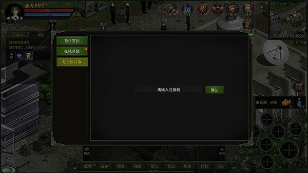 红月战神手游官方正版 v1.0.6安卓版