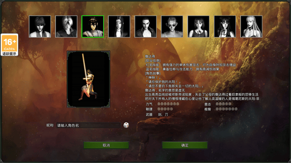 红月战神手游官方正版 v1.0.6安卓版