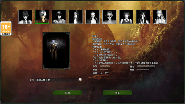 红月战神手游官方正版 v1.0.6安卓版