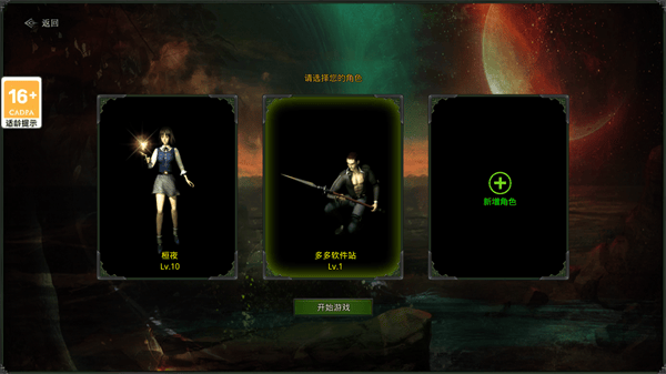 红月战神手游官方正版 v1.0.6安卓版