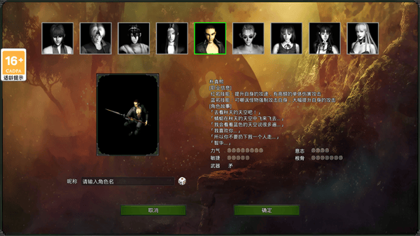 红月战神手游官方正版 v1.0.6安卓版