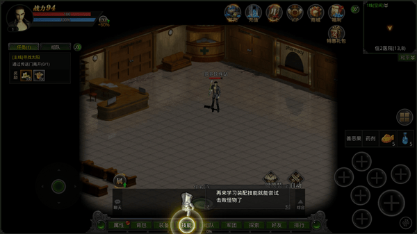 红月战神手游官方正版 v1.0.6安卓版
