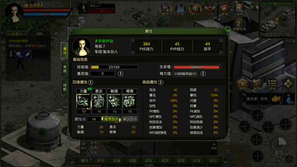 红月战神手游官方正版 v1.0.6安卓版