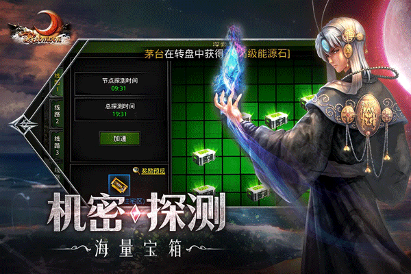 红月战神手游官方正版 v1.0.6安卓版