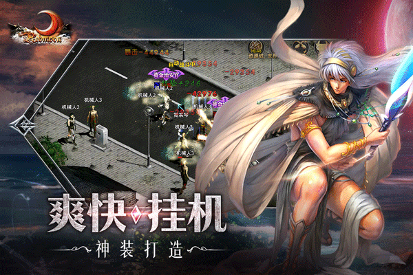 红月战神手游官方正版 v1.0.6安卓版