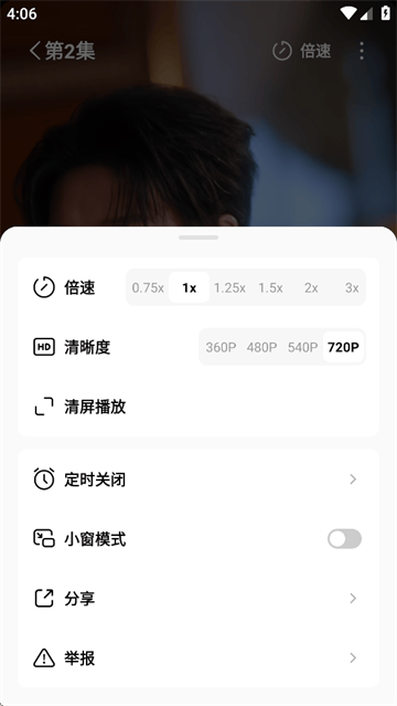 红果免费短剧2025最新版 红果免费短剧2025最新版